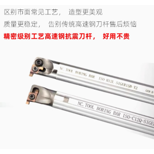 高速钢刀杆H05G H07H H06H SIGER H08J 13A H10K 11A 09A 10A 12A