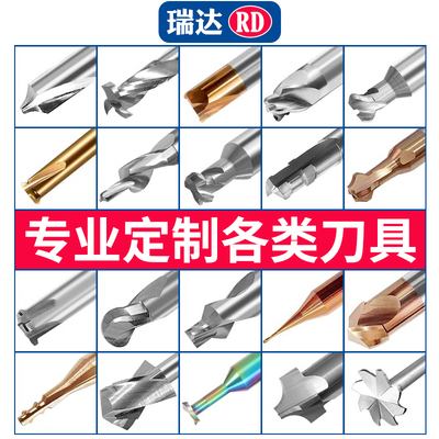 定制非标钨钢铣刀定做刀具数控锥度成型刀t型刀CNC立铣刀雕刻刀具