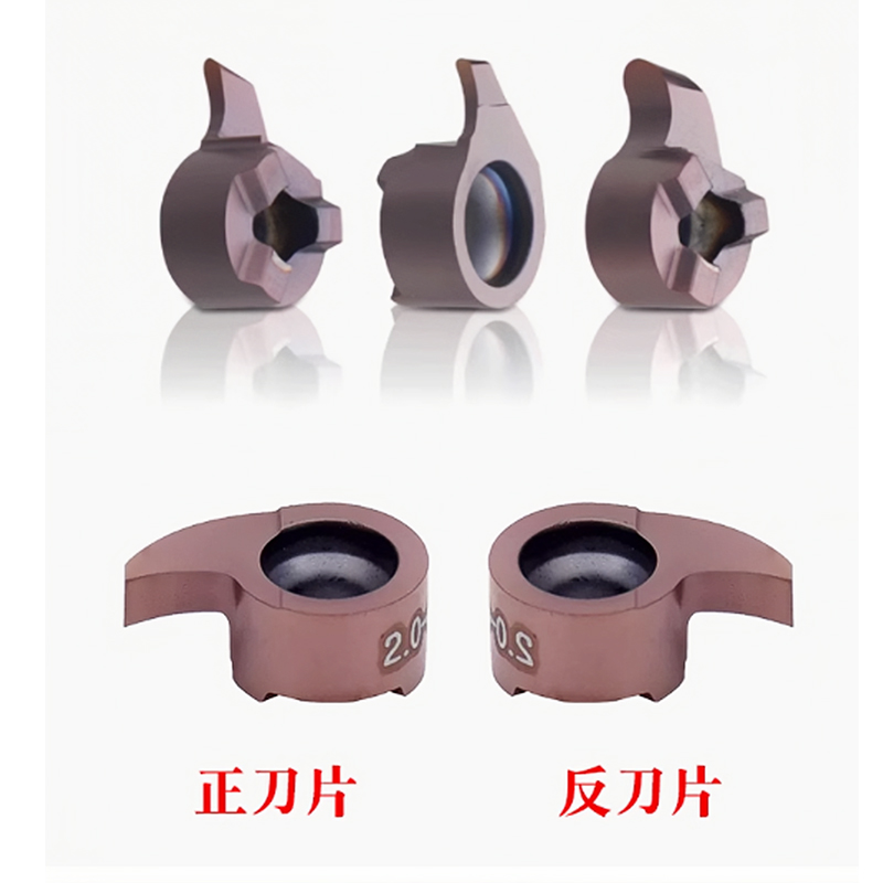 7号圆弧圆头豆号逗号切刀槽刀片 MB07-07GR/07GL100/150/200 R0.5