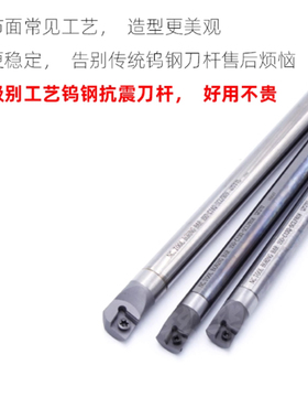 内孔抗震防震钨钢刀杆 C08K/C12M/C10M SCLPR06 SCLPR08 SCLPR09