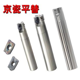 BDMT 京瓷款铣刀杆铣刀盘 MEC11 C16/C20/C25 14 16 17 20 21 23