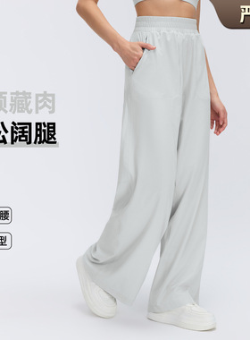 女士高腰阔腿裤女薄款宽松直筒休闲裤透气跑步运动健身裤D26014
