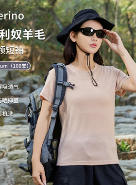 美利奴羊毛速干衣女户外短袖t恤夏季16.5um美丽诺徒步运动上衣H12