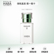 HABA二代植物油角鲨烷美容油日本保湿 保税直发 锁水滋润精华油