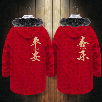 红色羽绒服男款冬季2025龙年本命年外套新款加厚中长款连帽面包服