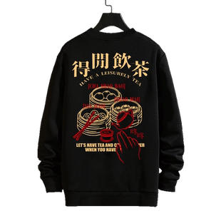 潮牌外套得闲饮茶圆领卫衣男生秋季长袖T恤宽松大码国潮粤语衣服