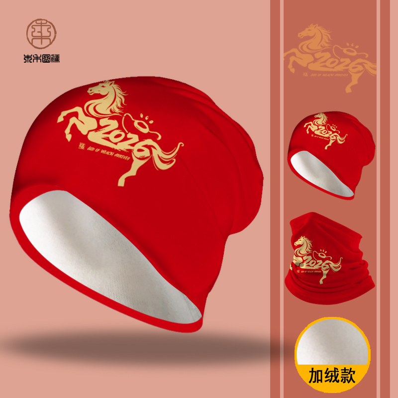 2026马年本年冬季保暖帽子女防寒骑行包头帽男防风显脸小冷帽潮流