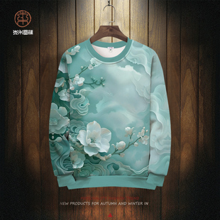 2025新款卫衣外套男3D立体花图案圆领长袖t恤国风大码加绒厚上衣