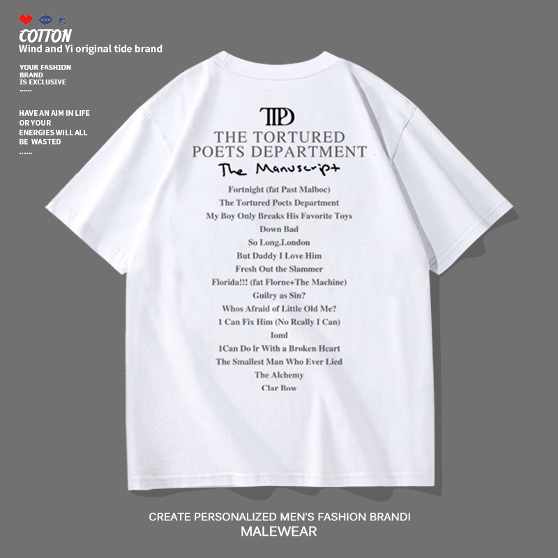 木禾图腾短袖霉霉周边青年