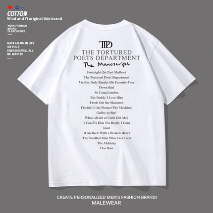 TTPD曲目印花短袖T恤男霉霉新专辑曲目泰勒周边Taylor纯棉半截袖
