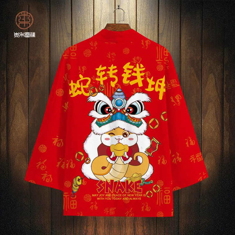 红色道袍男披风开衫加厚汉服蛇年本命年衣服冬季卡通印花外套大码
