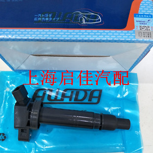 丰田凯美瑞凯美锐RAV4皇冠汉兰达锐志花冠卡罗拉点火线圈高压包