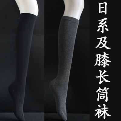 竹纤维及膝黑色美腿高筒袜包邮