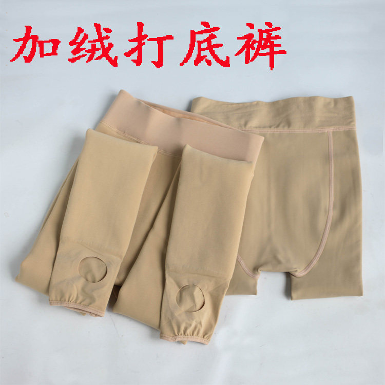 打底裤加厚加绒外穿女肉色外贸款秋冬穿踩脚裤芭比裤保暖棉裤,女士内衣/男士内衣/家居服,连裤袜/打底袜,淘宝优惠券,粉丝福利购,淘宝优惠卷