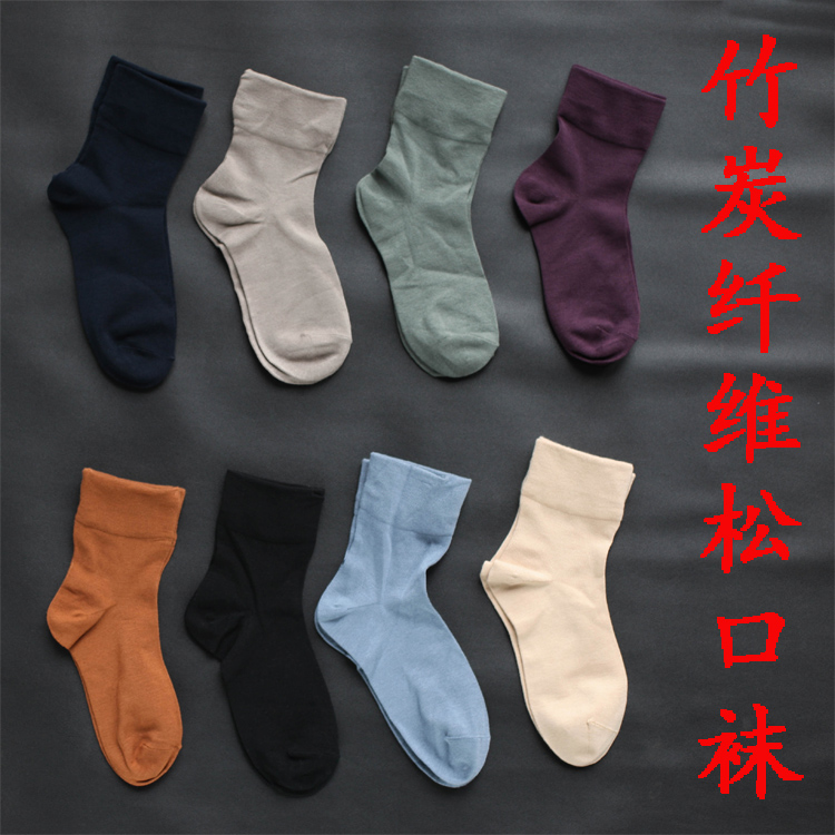 外贸竹纤维松口袜薄款春夏季穿不勒腿老人孕妇都可以穿的防臭袜女,女士内衣/男士内衣/家居服,短袜,淘宝优惠券,粉丝福利购,淘宝优惠卷