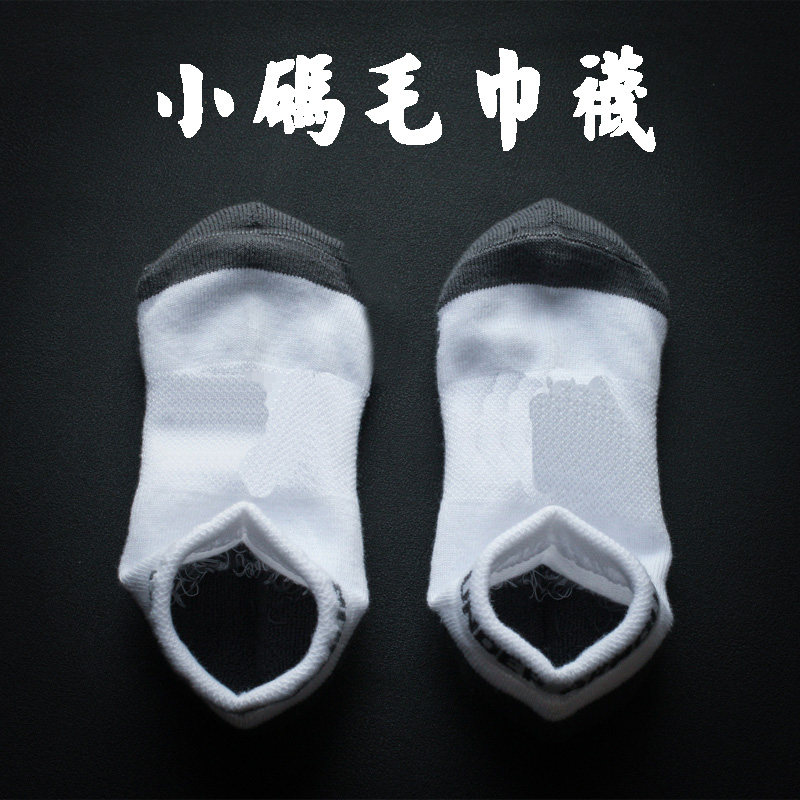外贸尾单小码低帮船袜大童防臭加厚毛巾底吸汗运动儿童袜子