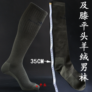 外贸秋冬羊绒男人袜子长筒袜及膝高筒袜保暖防臭无骨军绿保护膝盖