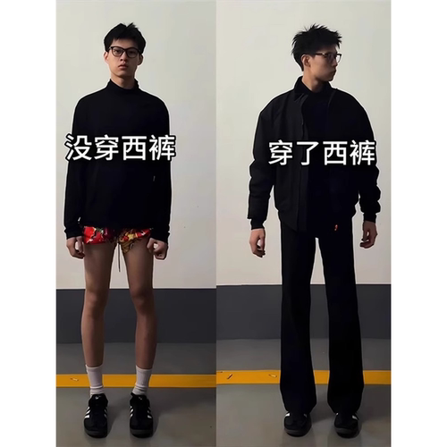 黑色517弯刀西裤男款春秋cleanfit直筒微喇裤垂感显瘦显腿长裤子