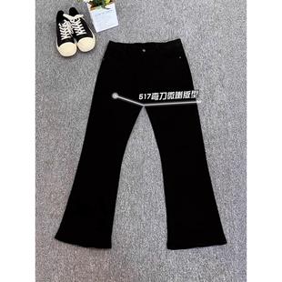 美式高街秋冬加绒加厚黑色柳叶弯刀牛仔裤男女微喇水洗直筒裤子男