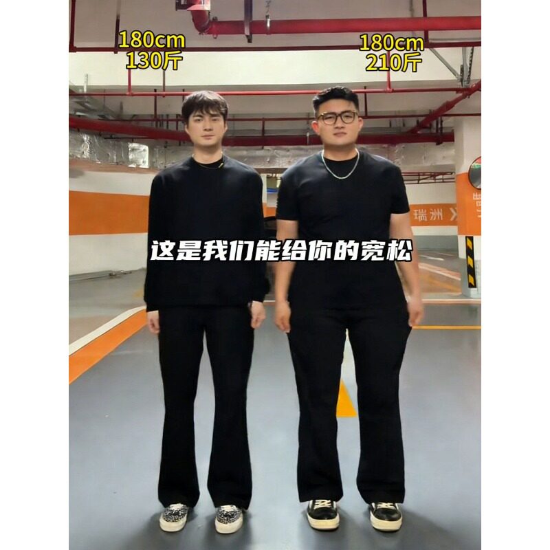 黑色柳叶弯刀西裤男夏季薄款修身显瘦直筒裤cleanfit微喇休闲裤子图片
