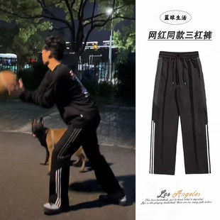 传奇商行三杠条纹裤子夏季薄款直筒裤学生卫裤运动裤男生篮球长裤