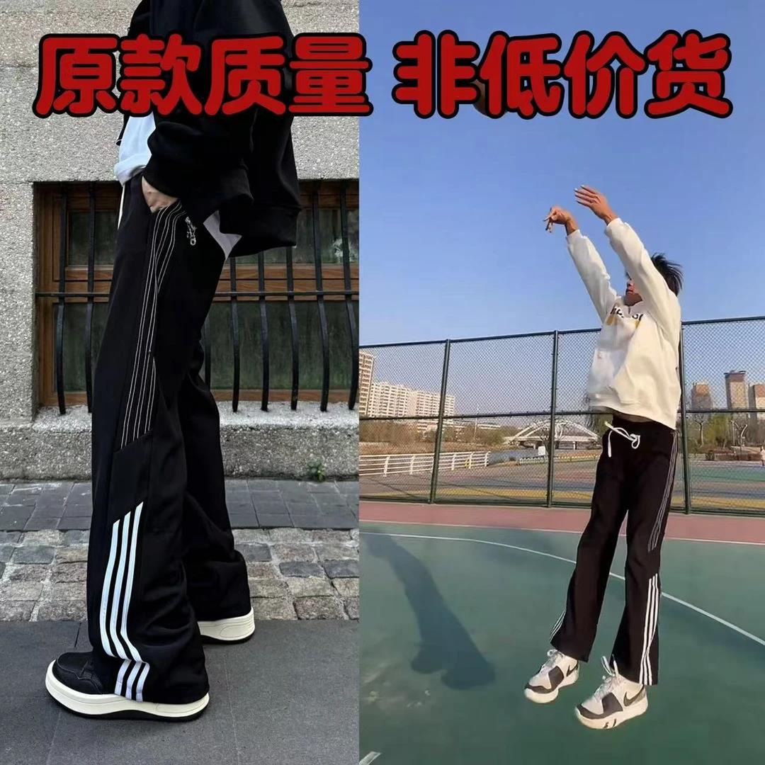 传奇商行legend加绒休闲百搭条纹拼接运动裤子男生篮球宽松卫裤潮