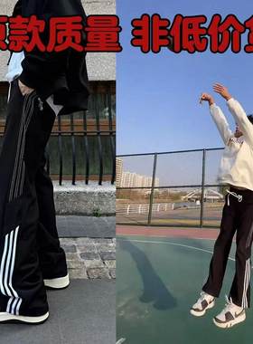 传奇商行legend春夏休闲百搭条纹拼接运动裤子男生篮球宽松卫裤潮