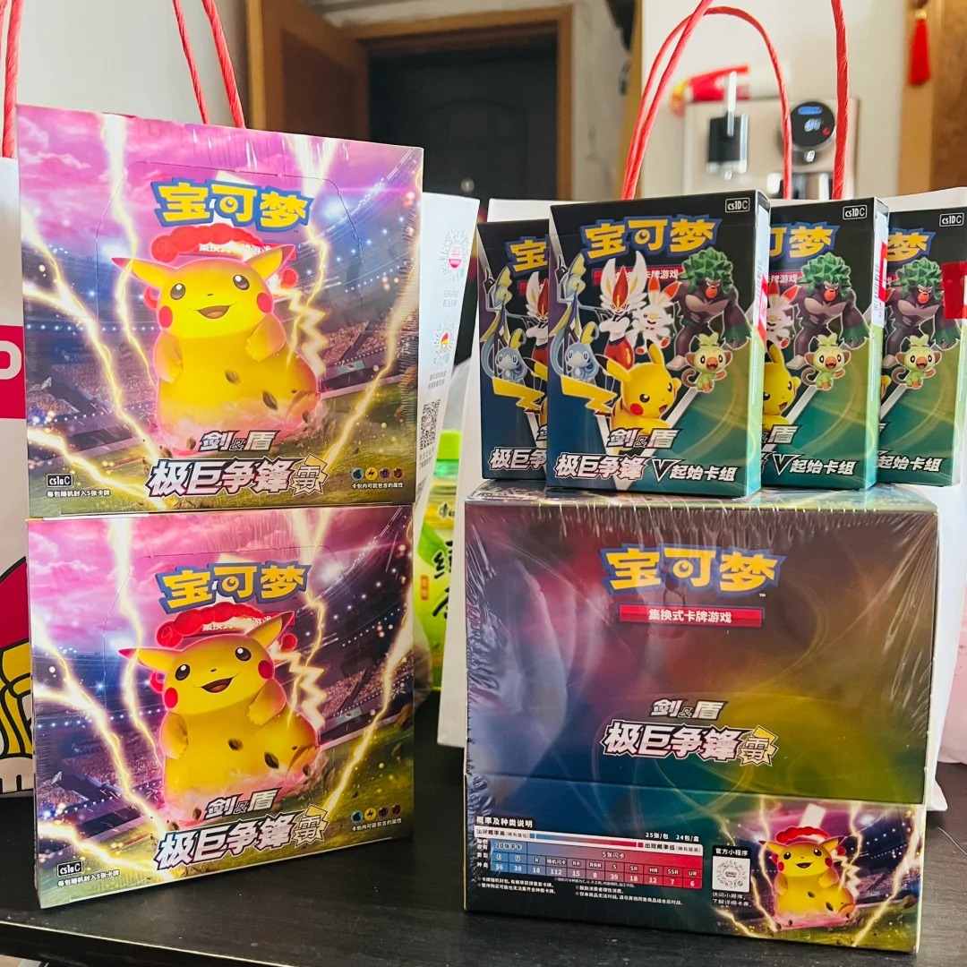 宝可梦极巨争锋焰雷浓墨重彩黎靛