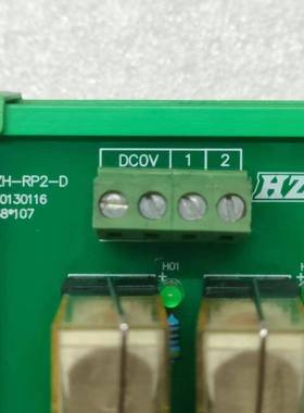 原装正品HZQC ZH-RP2-D现货功能包好品质现货