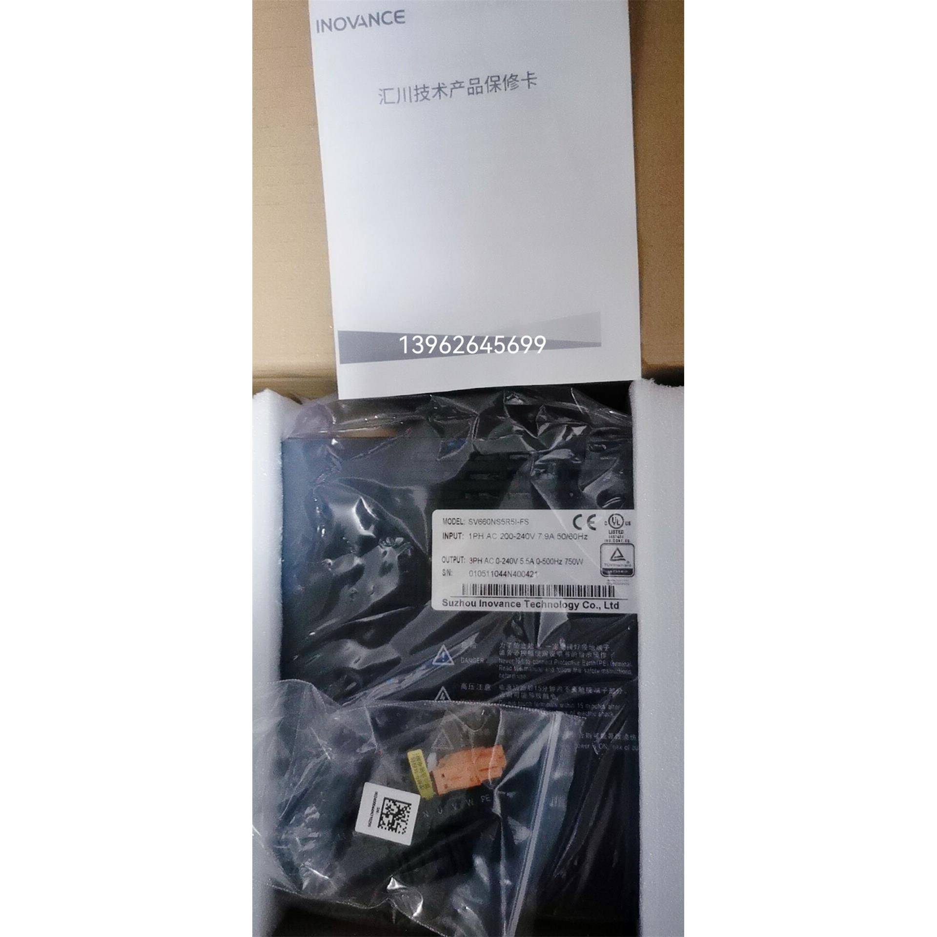 原装正品 汇川SV660NS5R5I-FS 马达控制器 750W全新正品现货功能