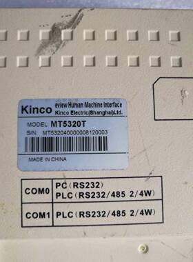 原装正品MT5320T 步科触摸屏现货功能包好品质现货