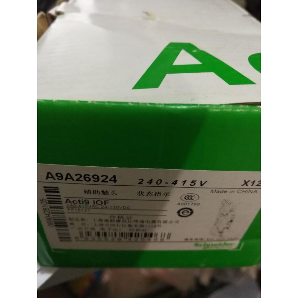 原装正品全新正品施耐德小型断路器 辅助触头 IOF A9A26924 现货