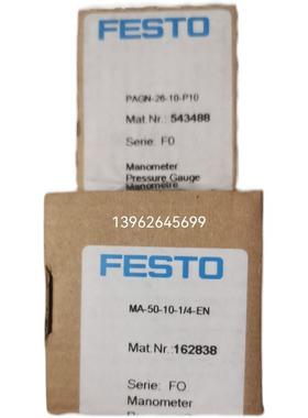 原装正品FESTO费斯托 -EN PAGN-26-10-P10 543488现货功能包好品