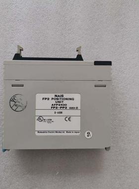 正品原装拆机 FP2-PP2 AFP2430 品质现货功能包好