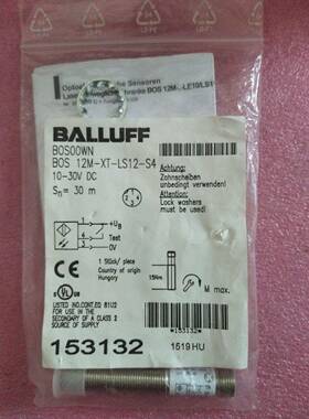 正品原装全新正品BALLUFF巴鲁夫 BOS 12M-XT-LS12-S4 BOS00WN 品
