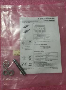 正品原装劳易测 IS212MM/4NO-4E0 IS212MM/4NO-4EO-S12 50109673