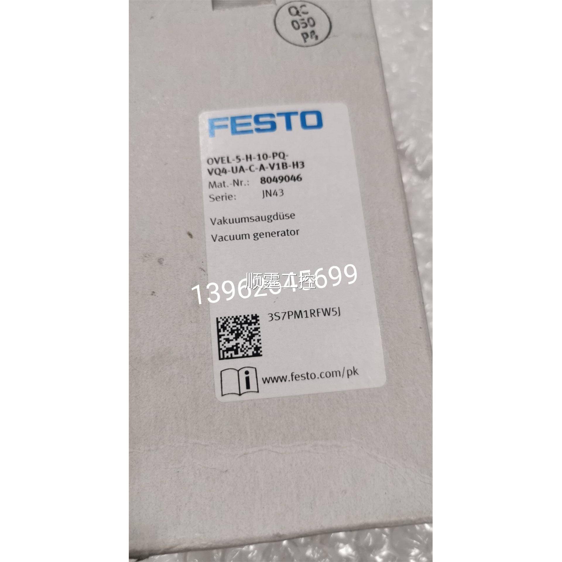 正品原装FESTO发生器 OVEL-5-H-10-PQ-VQ4-UA-C-A-V1B-H3 8049046
