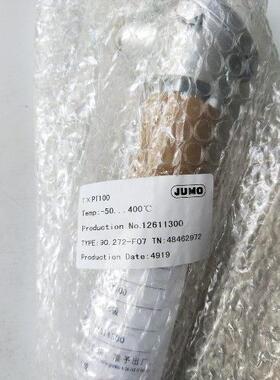 正品原装全新正品久茂 1XPT100 90.272-F07 48462972实物拍摄 JUM
