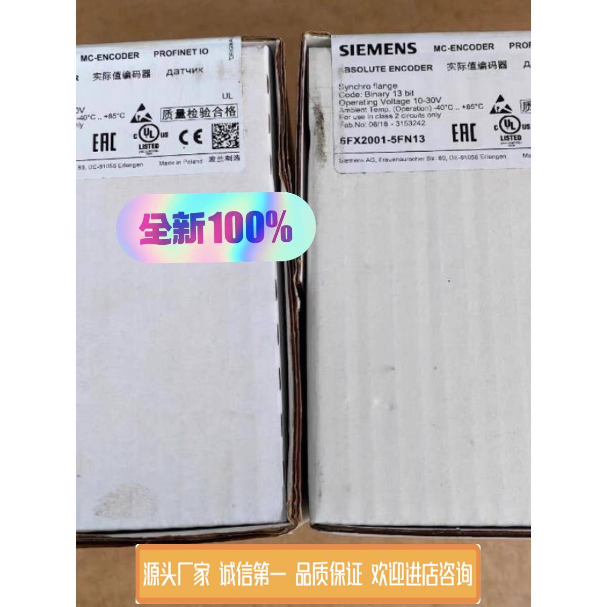 正品原装全新正品未开封值编码器,6FX2001-5FN13品质现货功能包好