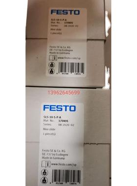 原装正品FESTO 小型滑台 SLS-10-5-P-A 170491 全新正品 现货功能