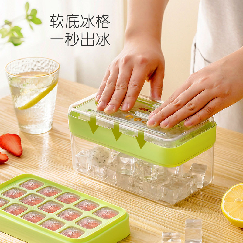 多层按压冰格冰块模具食品级家用制冰模具易脱模硅胶冰格带盖冰盒