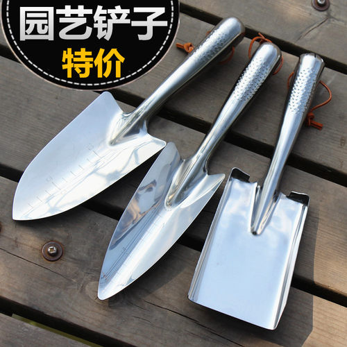 不锈钢小铲子铁铲铁锹家用盆栽