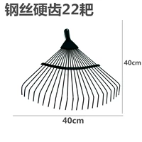 Стальная проволока твердой зуба 22 зубных грабли (только головка)