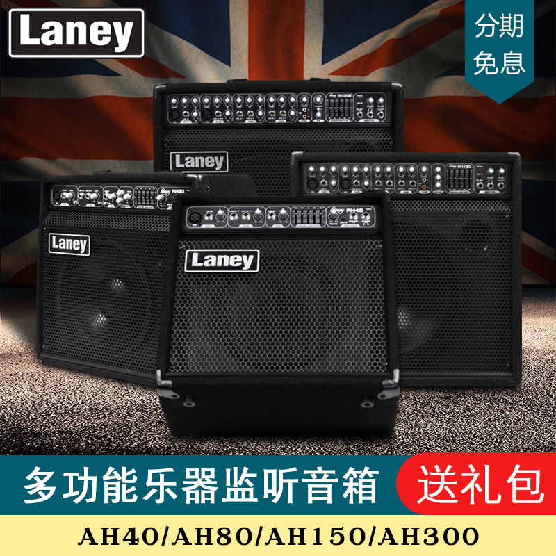 兰尼laneyah4080150多功能合成器