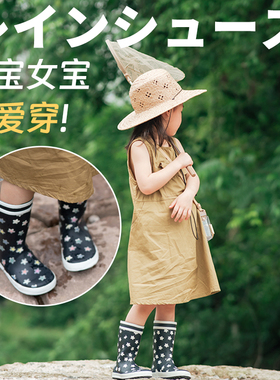 遇水变色神奇雨鞋儿童雨靴时尚宝宝橡胶水靴男生女款水鞋防滑胶鞋