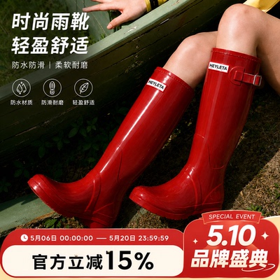 时尚女长筒骑士雨靴天然橡胶防滑