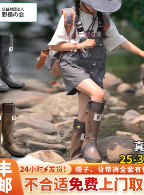 wbsj雨鞋日本野鸟协会儿童雨靴可折叠水靴宝宝可爱女童防水防滑鞋