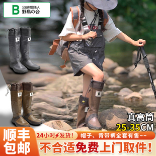 wbsj雨鞋 日本野鸟协会儿童雨靴可折叠轻便雨林徒步水靴防水防滑鞋