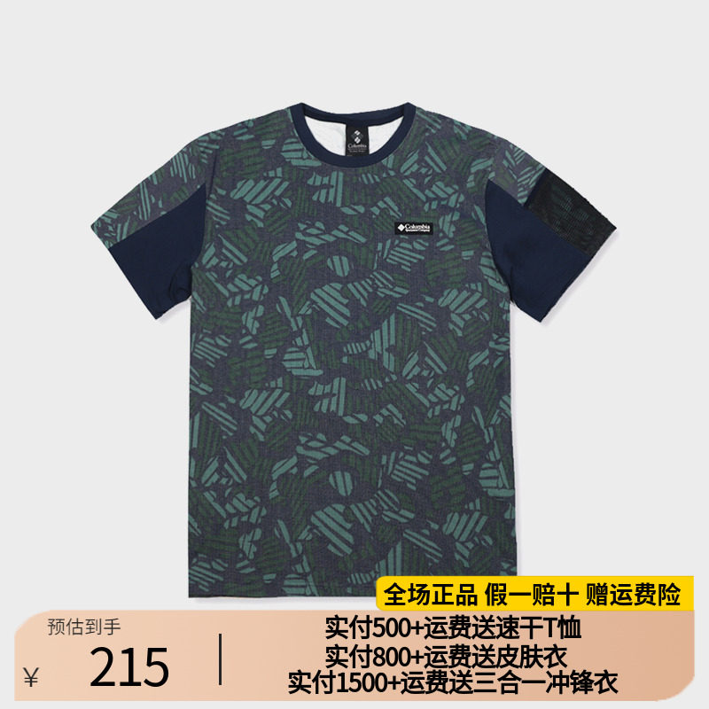 哥伦比亚专卖店现货21春夏男式圆领款式舒适吸湿透气短袖TAM3064|msdalam kategori luar/Mountaineer/Camping/Aksesori perjalanan, pakaian luar, Cepat kering seluar dalam, Cepat kering t-shirt - dari Buy2taobao.com untuk memberikan perkhidmatan ejen Taobao profesional membeli