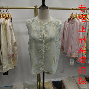 星梦天琦6007新中式重工钉珠刺绣马甲女无袖显瘦上衣轻奢外搭